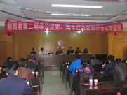 順昌縣第二期非公企業(yè)、城市社區(qū)黨組織書記培訓(xùn)班在虹潤(rùn)舉行