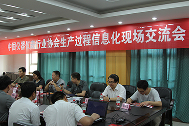 順昌虹潤土洋結(jié)合，積極推進生產(chǎn)過程信息化--中儀協(xié)兩化融合試點項目虹潤交流診斷活動紀實