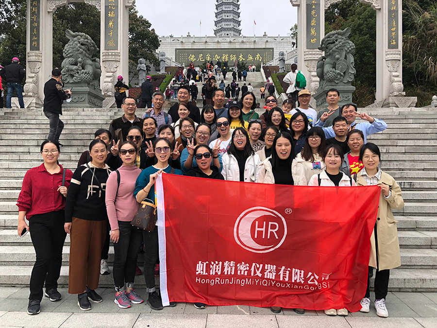 秋風(fēng)乍起煙云意，曉露催生草木姿---虹潤公司沙縣秋游記