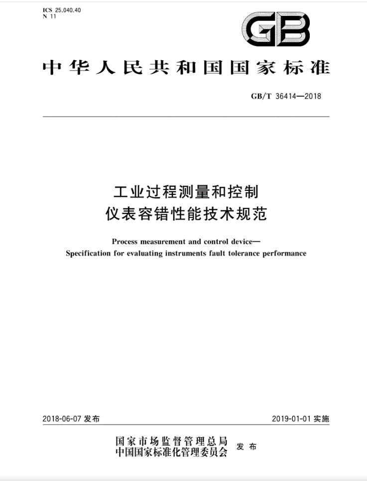 虹潤公司獲得2020年度福建省標(biāo)準(zhǔn)化工作專項(xiàng)補(bǔ)助