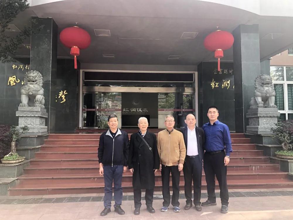 中國航天標準化研究院科技委員會原主任雷式松、中國航天標準化研究院院長助理馮鑫蒞臨虹潤公司考察指導