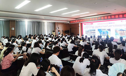 虹潤公司舉行精益生產(chǎn)管理培訓