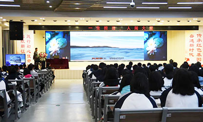 轉(zhuǎn)載自“建陽一中微信平臺”——林善平先生到建陽一中做《一生擔(dān)承，人間大愛》專題講座